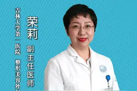 扎耳洞后，皮肤鼓起来了怎么办？#扎耳洞 #瘢痕 #瘢痕体质 #瘢痕疙瘩 #健康科普 @抖音短视频 视频封面