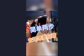 两步消除喷麦杂音#录音#后期教程 #au @抖音短视频