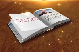 致富带头人-贫困村创业致富带头人风采录——闻彬军 #脱贫攻坚视频封面