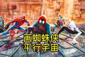 #手绘 #蜘蛛侠平行宇宙 #蜘蛛侠 #绘画过程 #漫威 #中央美院视频封面