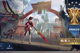 S24赛季更新时间，段位继承表一览