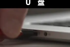 #奇闻趣事 #知识 #涨知识 无论U盘怎么打不开，千万不要丢掉，一招可以让它起S回生。#冷知识 #知识点 @DOU+小助手视频封面