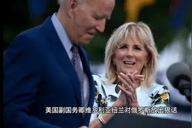 美国警告普京不要使用战术核武器，否则会付出天文数字的代价视频封面