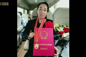 #爱清水 全国抗击新冠肺炎疫情先进个人杨维芳载誉归来，致敬英雄视频封面