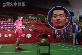 #林丹 西瓜：你礼貌吗？趁瓜不注意视频封面