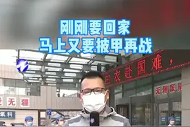 英雄凯旋～再战“传奇”视频封面