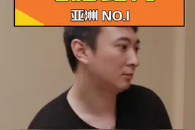 我鲁大师跑分都比他高(狗头保命)#王思聪 #电脑视频封面
