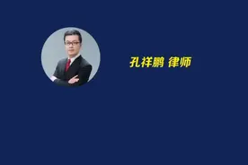 第12集|骑缝章怎么盖？#法律 #法律咨询 #法律常识 #律师咨询 #dou出新知 #抖音小助手 @抖音短视频视频封面