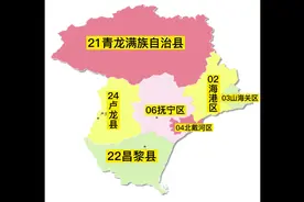 了解一下秦皇岛市#秦皇岛 #河北省 #地图视频封面