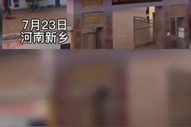 硬核救援！河南新乡暴雨围困，直升机空投救援物资视频封面