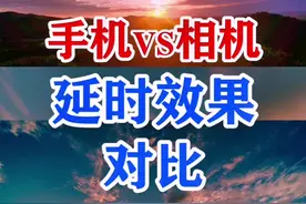 #户外 #我的完美旅行 #教程 手机延时摄影还不错哦……