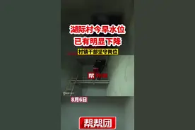 湖际村目前水位已有明显下降，村镇干部坚守岗位