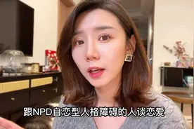 NPD型人格| #NPD 都有哪些特征#人格属性 #大希wang  简单来说视频封面