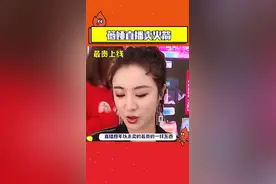#薇娅 直播卖火箭！居然还售罄了视频封面