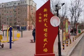 淄博联通主题党日活动视频封面