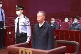 被控受贿7179万安徽省高级人民法院原院长张坚受贿案开庭视频封面