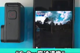 多种滤镜，一键成片，便捷剪辑，尽在Quik.#剪辑 #gopro魔法课堂 #抖音小助手 