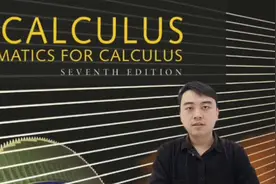 美国中学数学课上都讲些啥？看看和我们有什么不同？视频封面