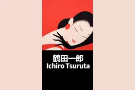 鹤田一郎，美人绘～#艺术伪员会 #艺术欣赏 #日本浮世绘 #当代艺术 #人物肖像视频封面