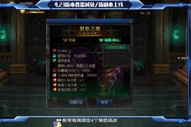 4.23版本普雷迎来减负，国服首发洞察之眼引导模式 #地下城与勇士