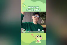 #黄晓明 竟然又有新代言了，这次还代言了一道菜？！友友们知道它为什么叫“第五道菜”吗？#黄晓明代言天地壹号 #健康餐桌听晓明哥的视频封面