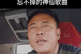 #往事只能回味 #完整版 #经典老歌视频封面