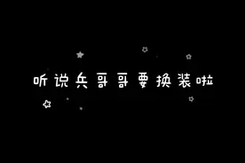 军装虽帅，但要规范着装呦！（刘强、张强、严挺超） #规范着装  #最可爱的人 #军旅青春视频封面