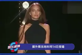 C罗前女友伊莲娜拒绝侃爷约会申请，欲撇清关系，称只是朋友视频封面