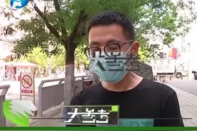天上不会掉馅饼！男子被“法人”，如今后悔不已！视频封面