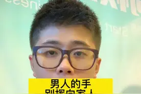 男人的手不该挥向家人！警方回应宁波男子发怒踢飞孩子#大v说 #大v快评 #大v说热点 #dou来聊热点 #警方回应宁波男子发怒踢飞孩子 #宁波 #家暴男 #家暴零容忍 #家暴男人有多可怕视频封面