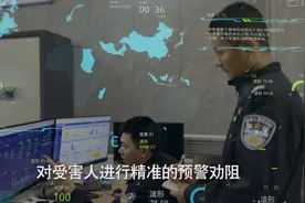 一起走进乐昌公安反诈中心，各种网络电信诈骗大家一定要警惕！视频封面