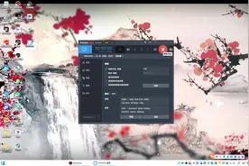 upupoo 电脑视频桌面视频封面
