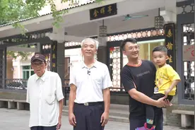 四代同堂接力喊爸爸是种什么体验？ #东莞 #父亲节 #温馨一幕视频封面