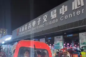 带你了解斗南花市 #斗南花市 #鲜花交易 #鲜花盛开如此美丽视频封面