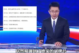 #哈尔滨病例基因测序为德尔塔毒株 我们的敌人是病毒，不是感染的同胞！#黑龙江新增本土确诊病例15例  #大v快评视频封面