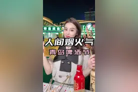 一年一度的青岛啤酒节来啦！@威海华发新天地 #山东生活日记 #美好生活推荐官 #抖音心动微旅行