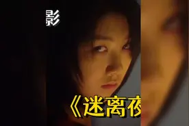 女孩与老师发生不正当关系，被老师抛弃后跳海自杀视频封面