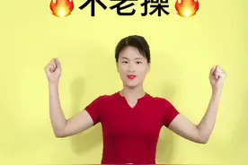 不跑不跳坚持一个月下来，悄悄的把胳膊瘦了，肚子没了，副ru不见了连大腿🦵都快成筷子🥢腿了！#瘦