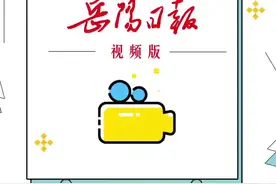 12月4日，《岳阳日报》线上视频版视频封面