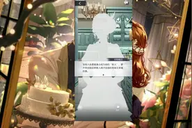 莫弈生日卡剧情#未定事件簿莫弈 #未定事件簿视频封面