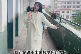 @廖好好老师 #乡村教师  一起做一个简单又快乐的老师#乡村学校 #记录校园生活视频封面