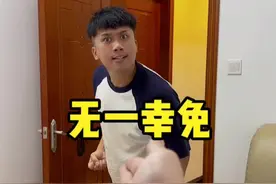 片尾彩蛋，老爸最后那番操作应该是我哥最解气的一次#一定要看到最后哦 #泰哥的倒霉生活#叫泰哥起床#搞笑视频 
@抖音短视频 