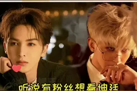 天地为盏 长河为酒#乾坤正道 的爱情你值得拥有#蔡徐坤#朱正廷#乾坤正道有点甜 @抖音短视频 @嗑学研究所视频封面