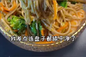 巨巨巨巨巨好吃得荞麦面 减脂期的优质主食#凉拌面#美食推荐官#减脂餐#家常菜#美食教程#瘦