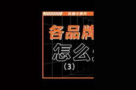 现在没人说蓝绿厂还是高价低配了吧！#手机 #数码 #vivo #oppo