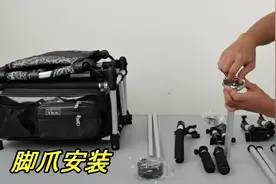 野足钓椅配件安装使用方法篇#钓鱼装备 #钓椅