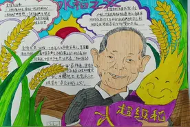 为国家富强而奋斗的杰出人物手抄报#作品欣赏  #爱画画的小朋友视频封面
