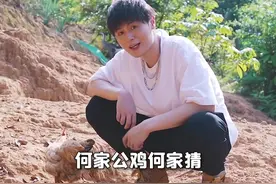 一直想不明白，何家公鸡不是何家的咩？#何家公鸡何家猜 #儿歌 #童谣 #粤语