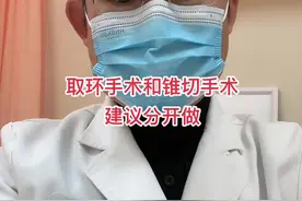 取环导致的宫腔出血可能会影响宫颈锥切创面的愈合#医学科普