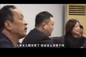 调解过程完整版视频#姐姐殒命父母索赔为弟弟买房视频封面